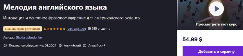  англ.jpg