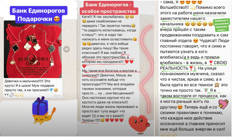 Банк единорогов.png