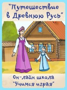 Banner_RUs-225x300 (1).jpg