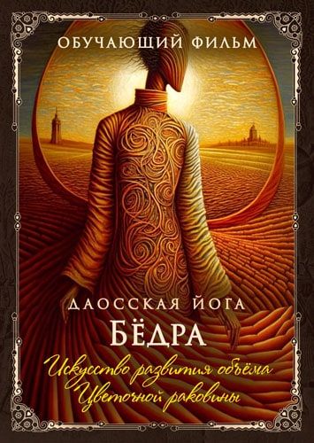 bedra-vid-355.jpg