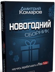 Безымянный.png