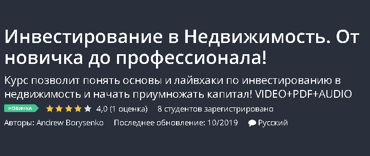 Безымянный.png