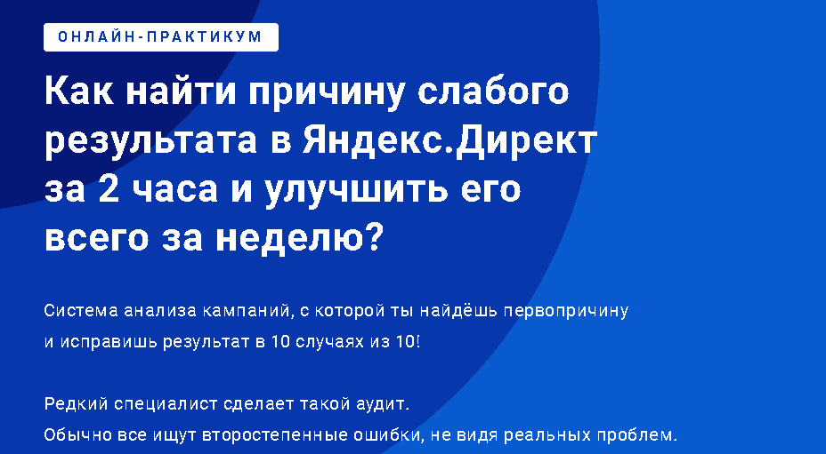 Безымянный.png