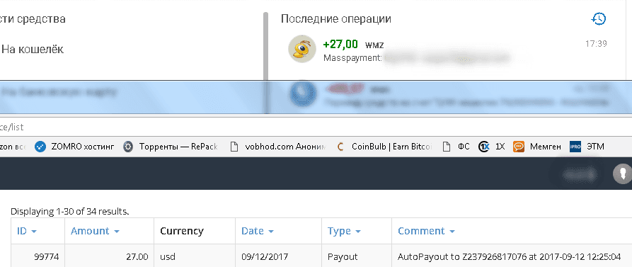 блог12-09-1.png