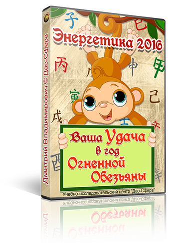 box-obezyana.png