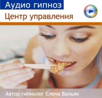 Centr-upravleniya.jpg