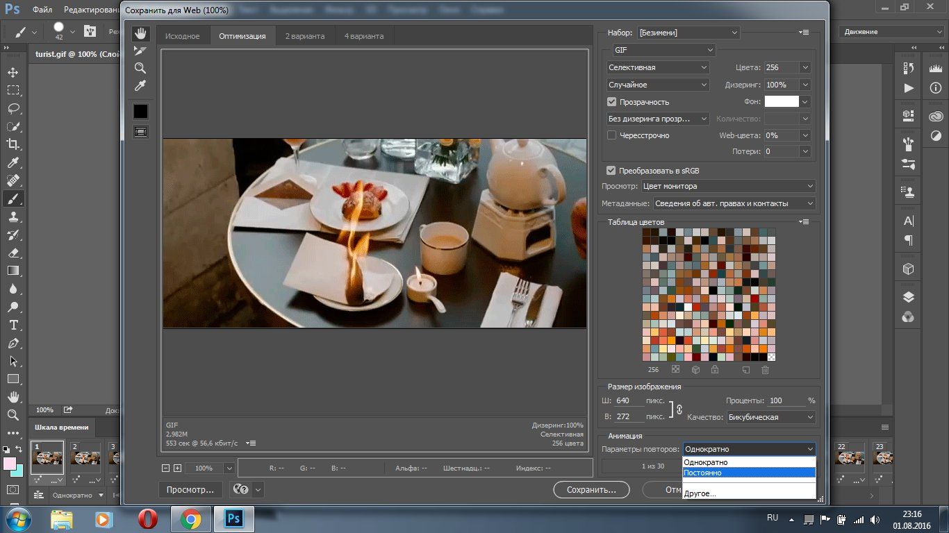 cinemagrafia6.jpg