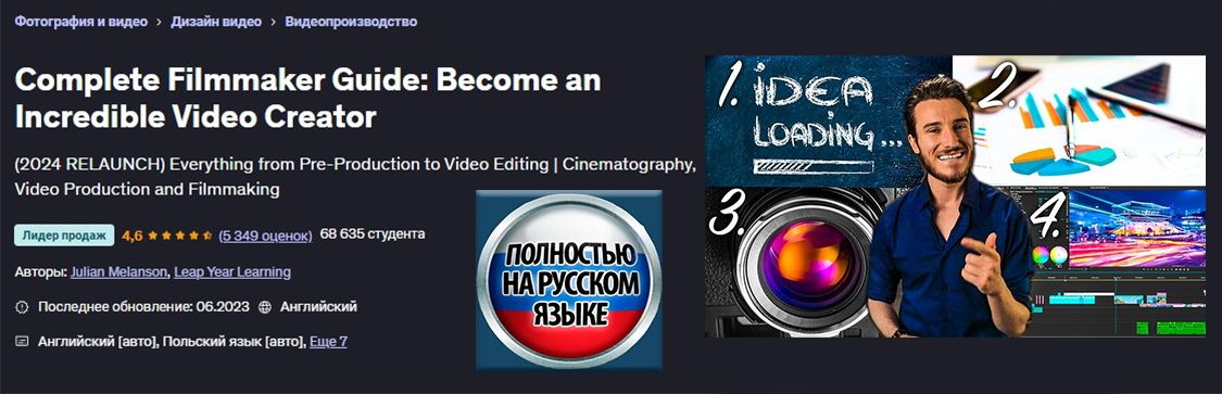 -Dbltrj.jpg