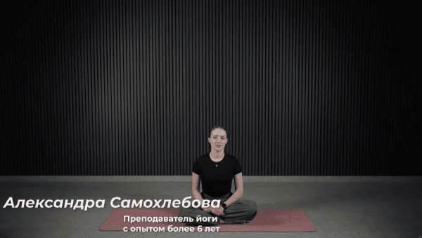  для гибкости и силы.png