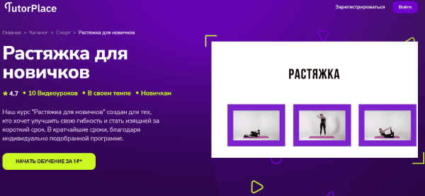  для новичков.png