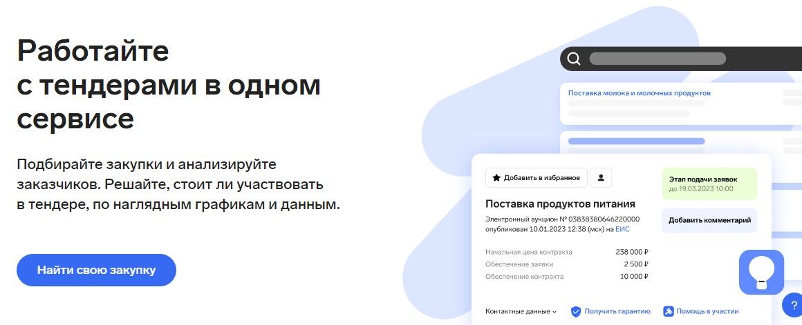  для складчины.jpg