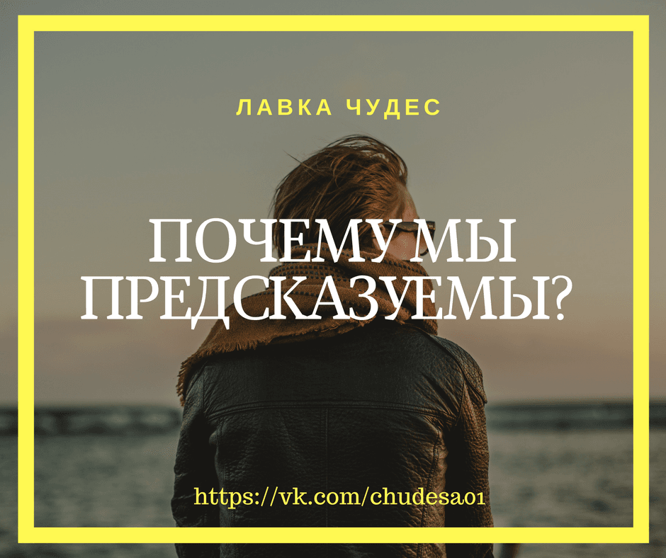 Доверяй Вселенной (1).png