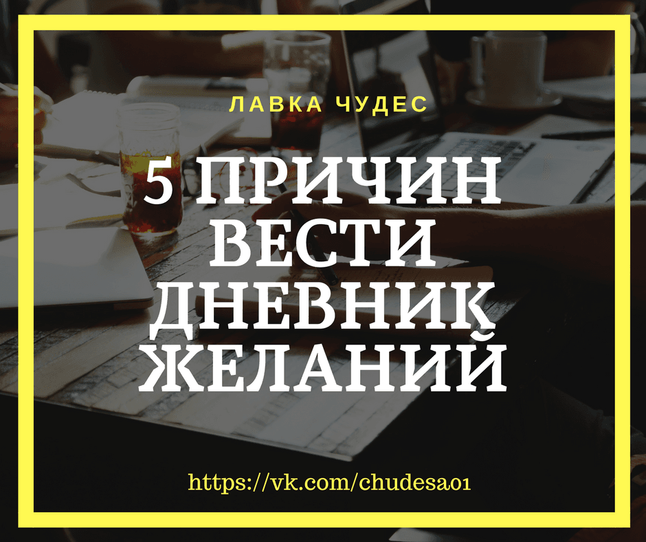 Доверяй Вселенной (1).png