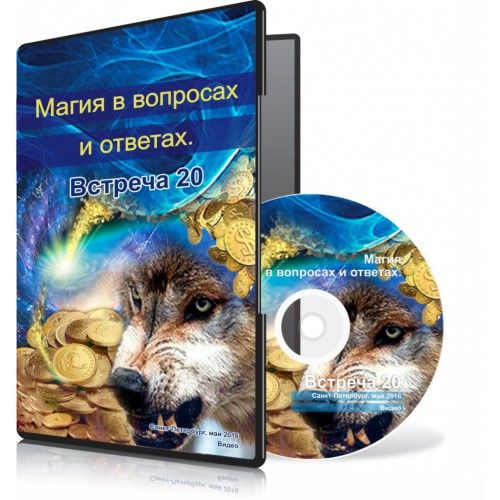 DVD [Converted] 20-500x500.jpg