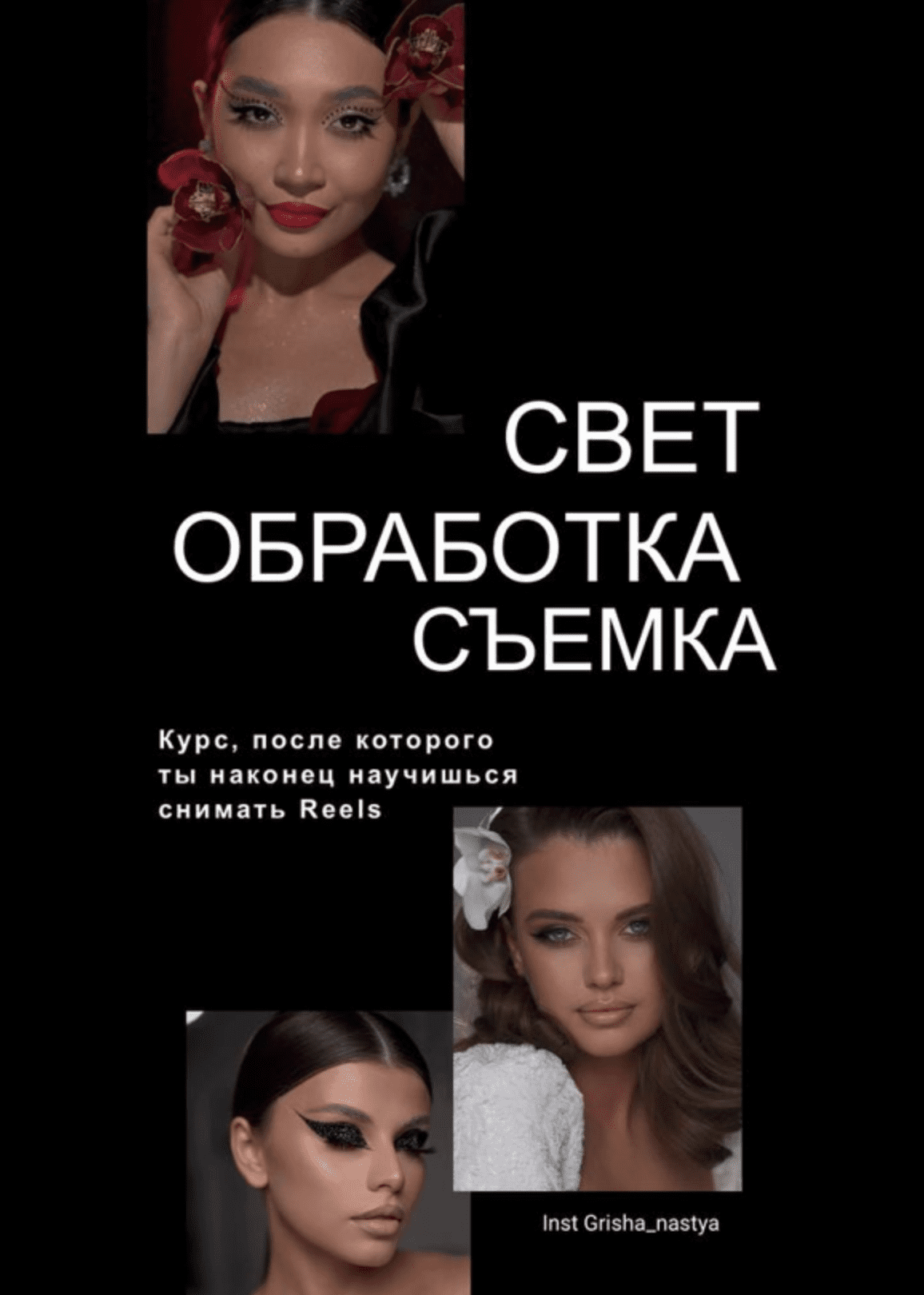  экрана 2023-12-05 в 00.22.20.png