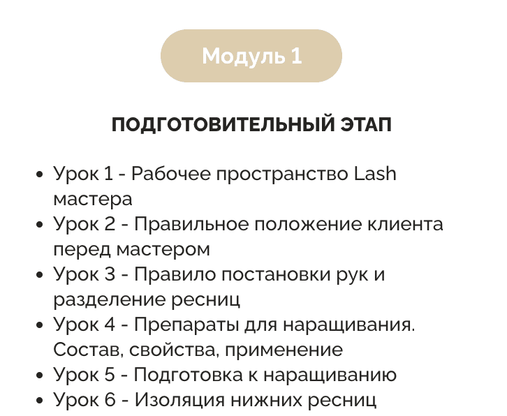  экрана 2024-01-12 в 16.42.39.png