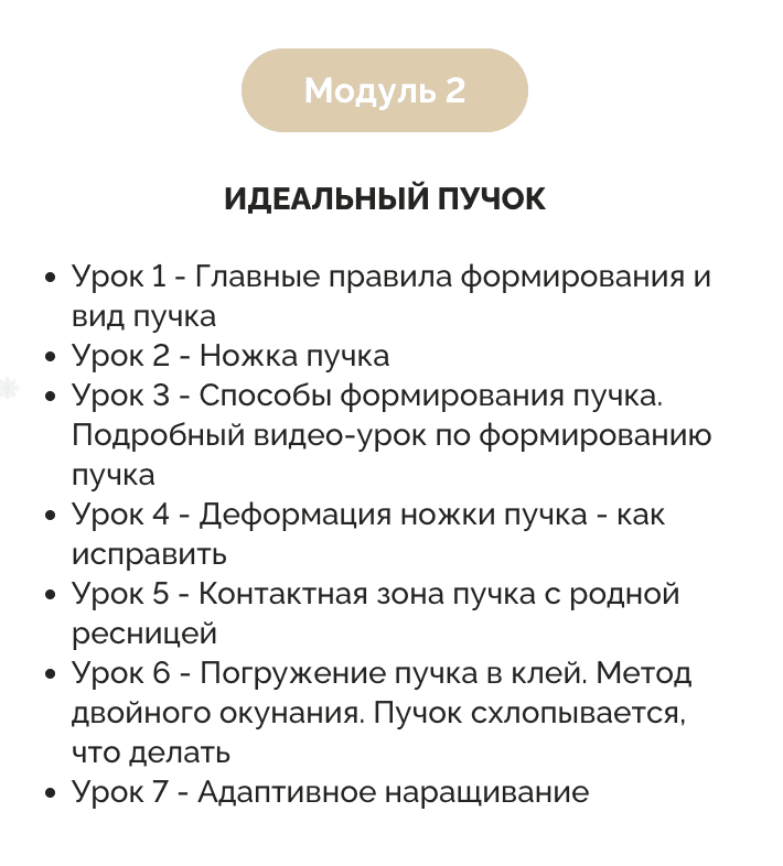  экрана 2024-01-12 в 16.45.59.png