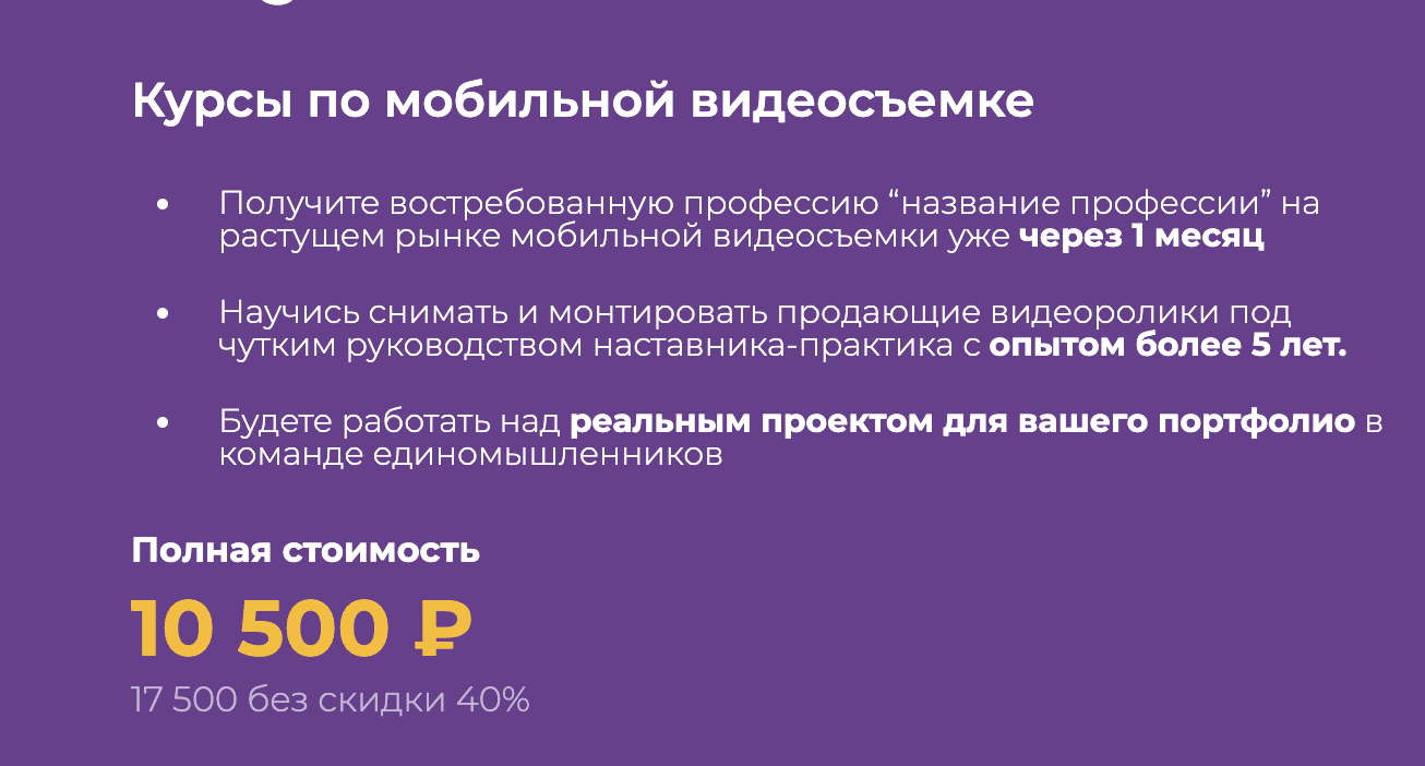  экрана 2024-01-12 в 19.24.20.png