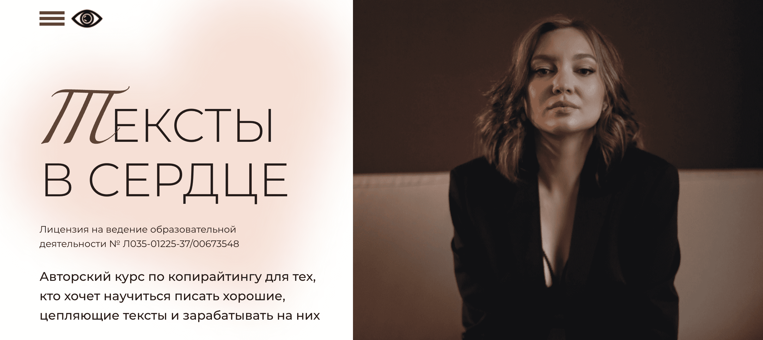  экрана 2024-03-18 в 20.23.01.png
