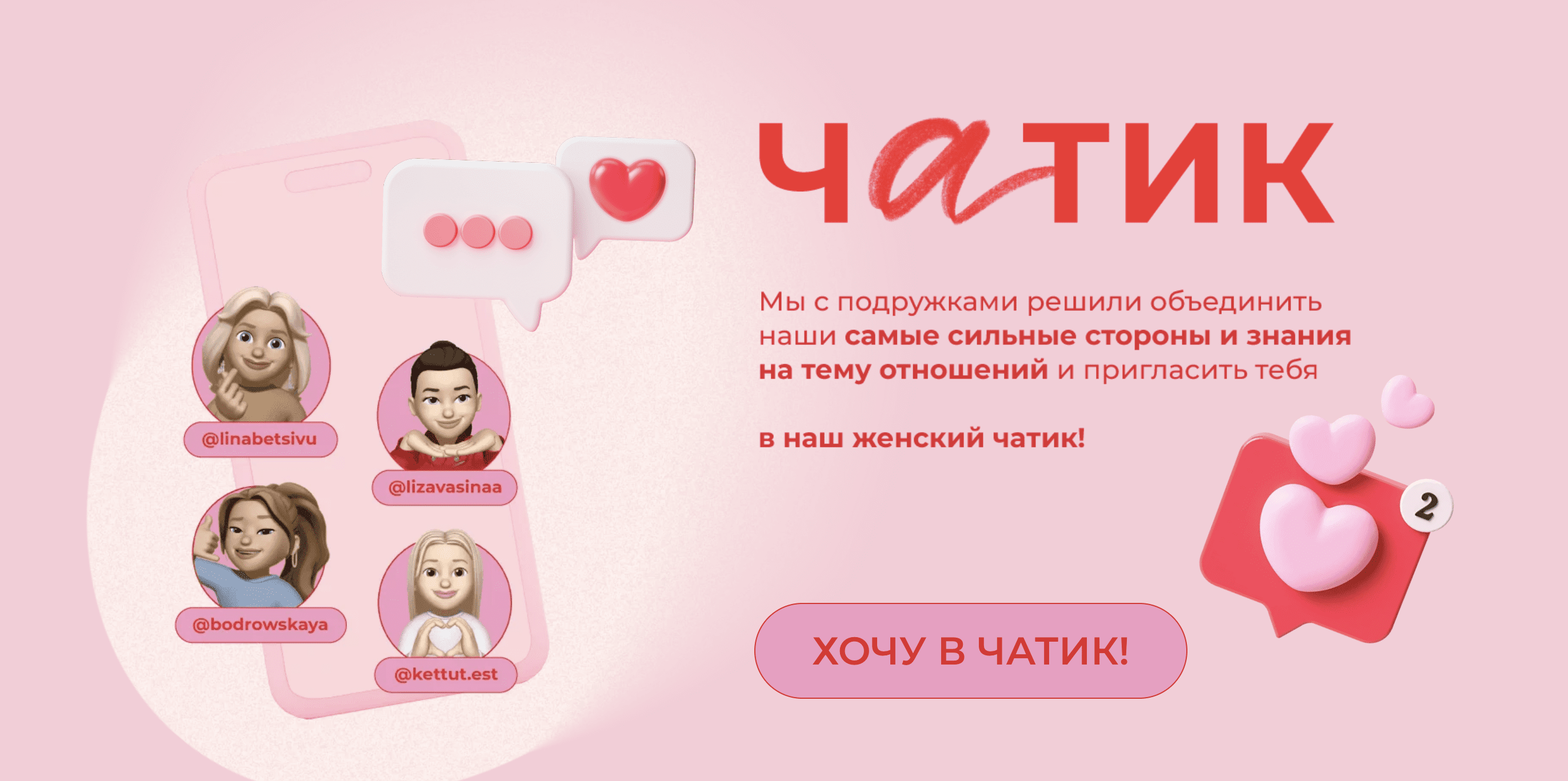  экрана 2024-03-18 в 20.30.25.png