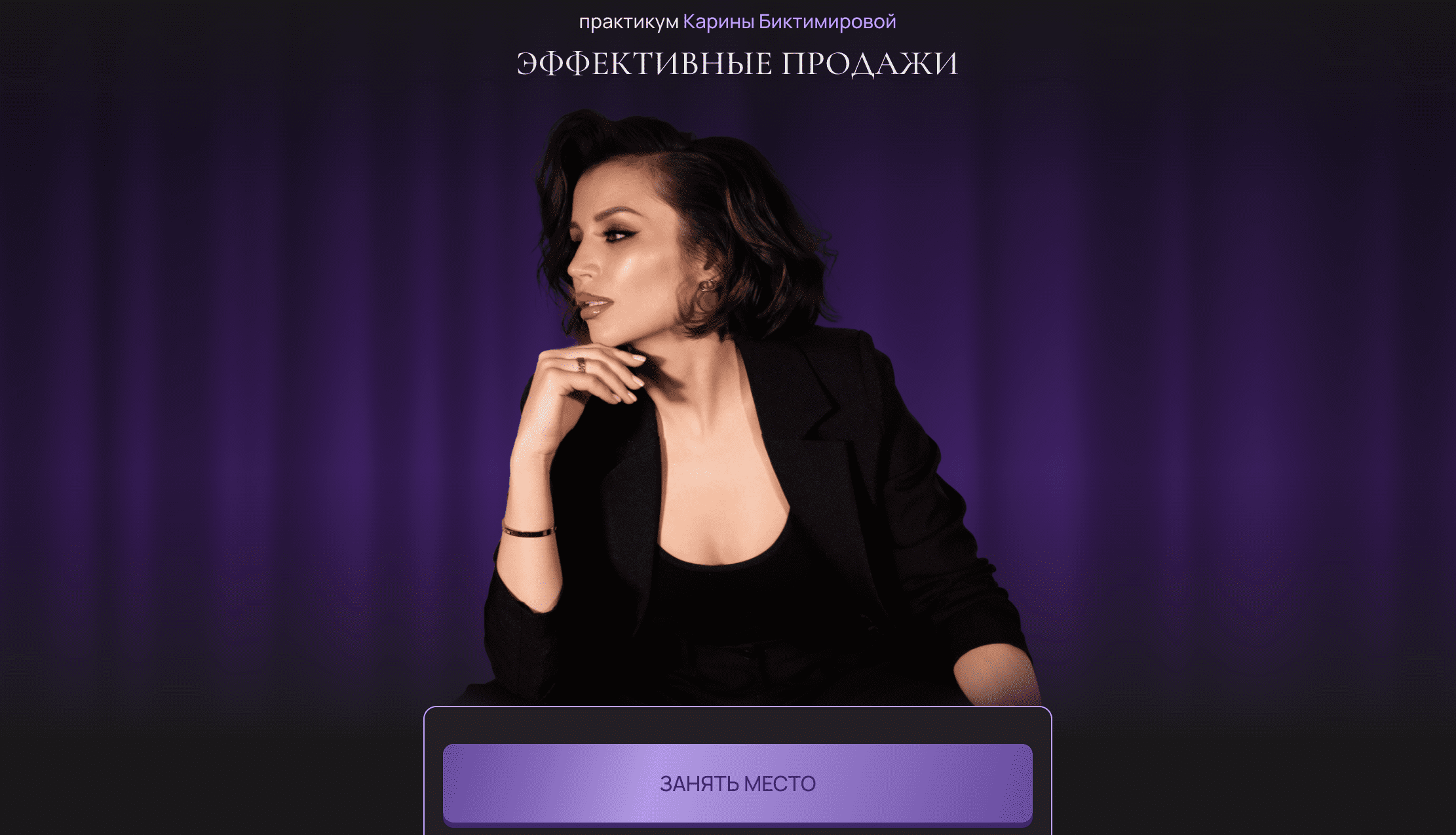  экрана 2024-03-19 в 03.08.37.png