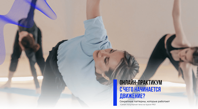  экрана 2024-03-29 в 09.00.00.png