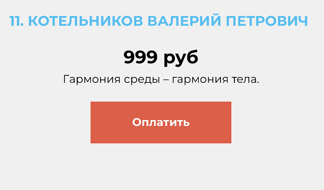  экрана 2024-03-29 в 09.00.00.png