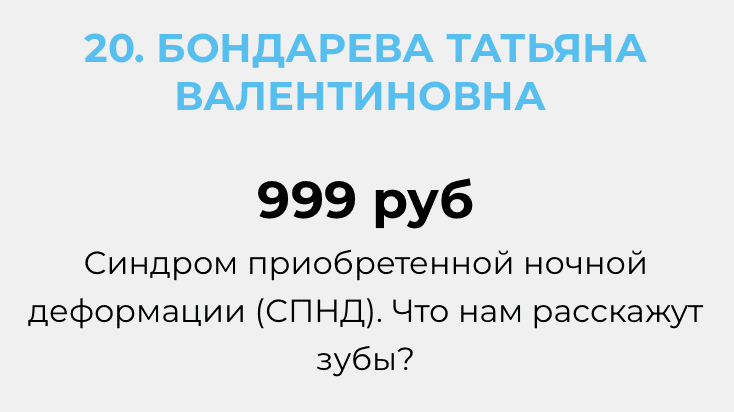  экрана 2024-04-11 в 12.53.27.png