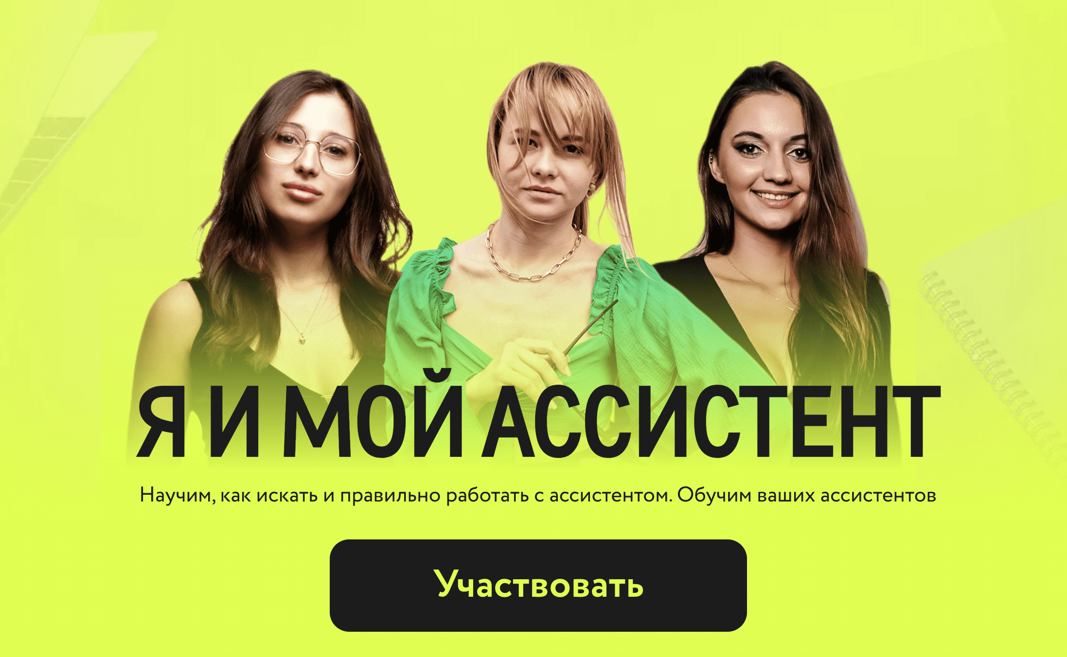  экрана 2024-05-10 в 01.23.48.png