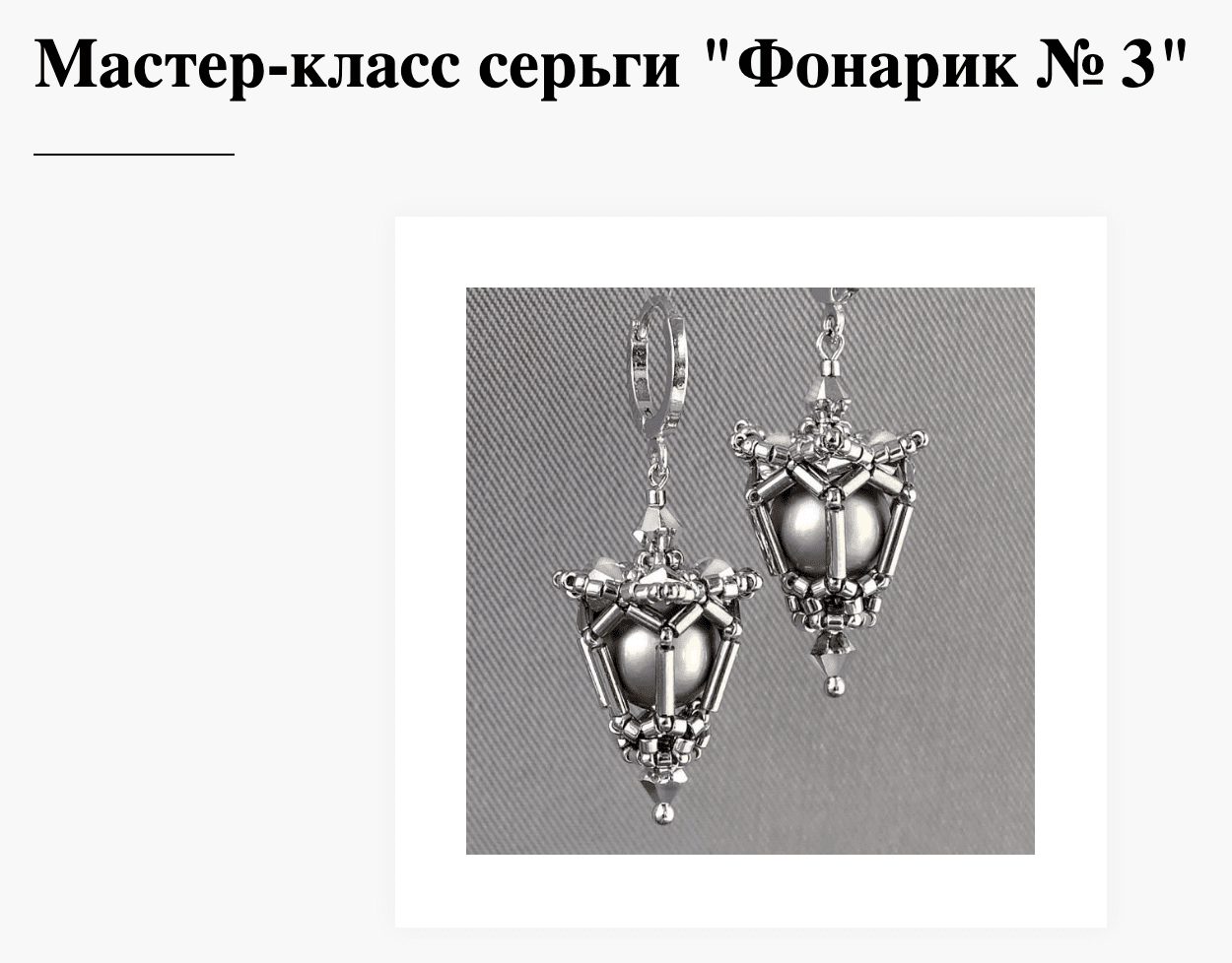  экрана 2024-05-10 в 04.45.46.png