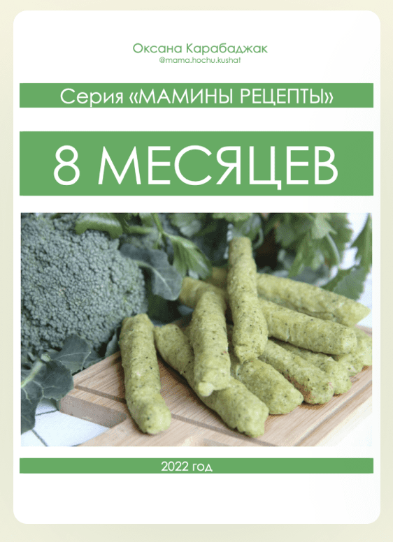  экрана 2024-05-23 в 18.28.04.png