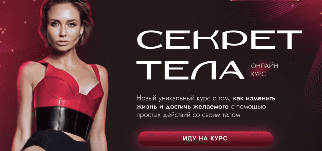  экрана 2024-07-12 в 20.25.10.png