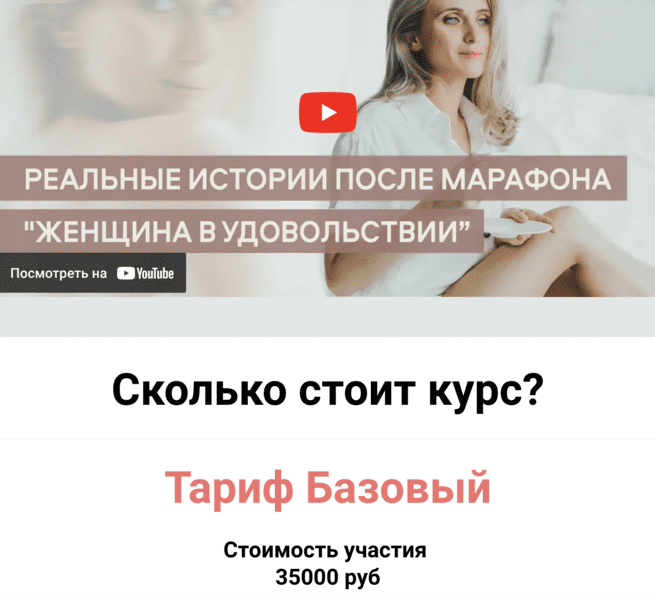  экрана 2024-07-18 в 04.51.55.png