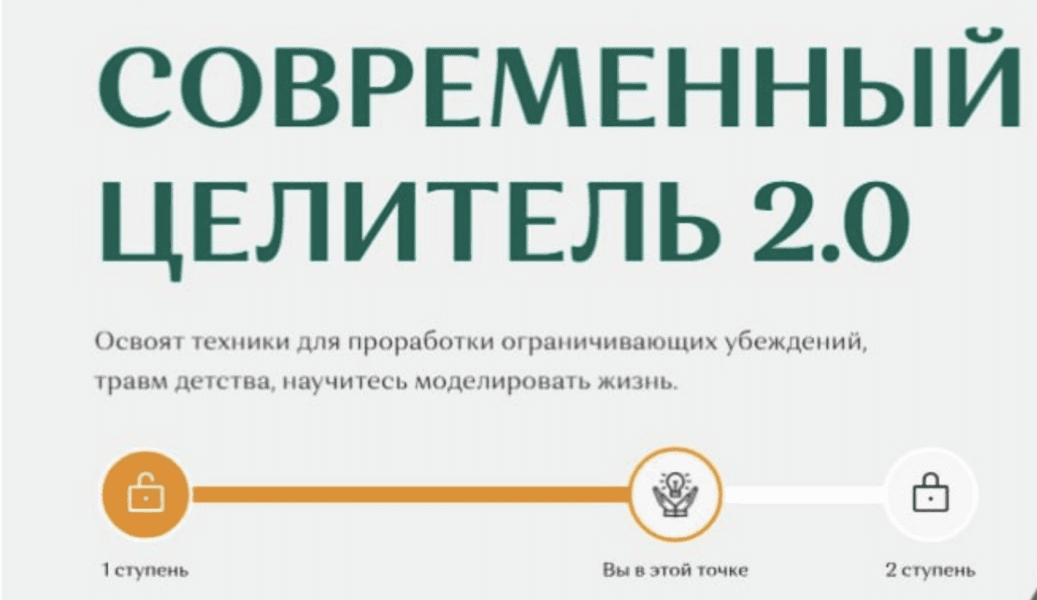  экрана 2024-07-30 в 19.42.35.png