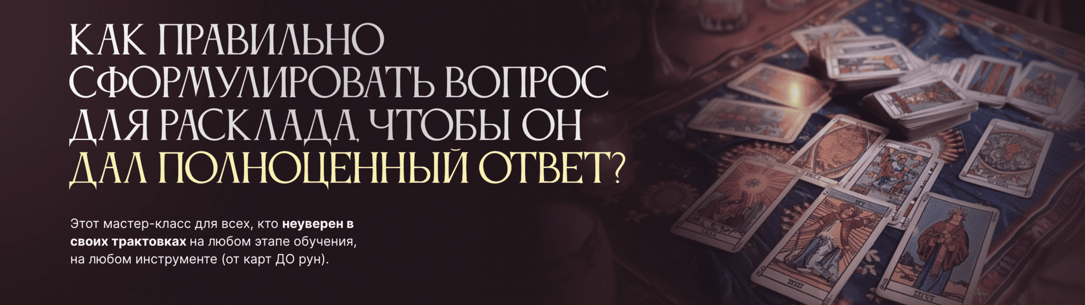  экрана 2024-08-01 в 15.49.02.png