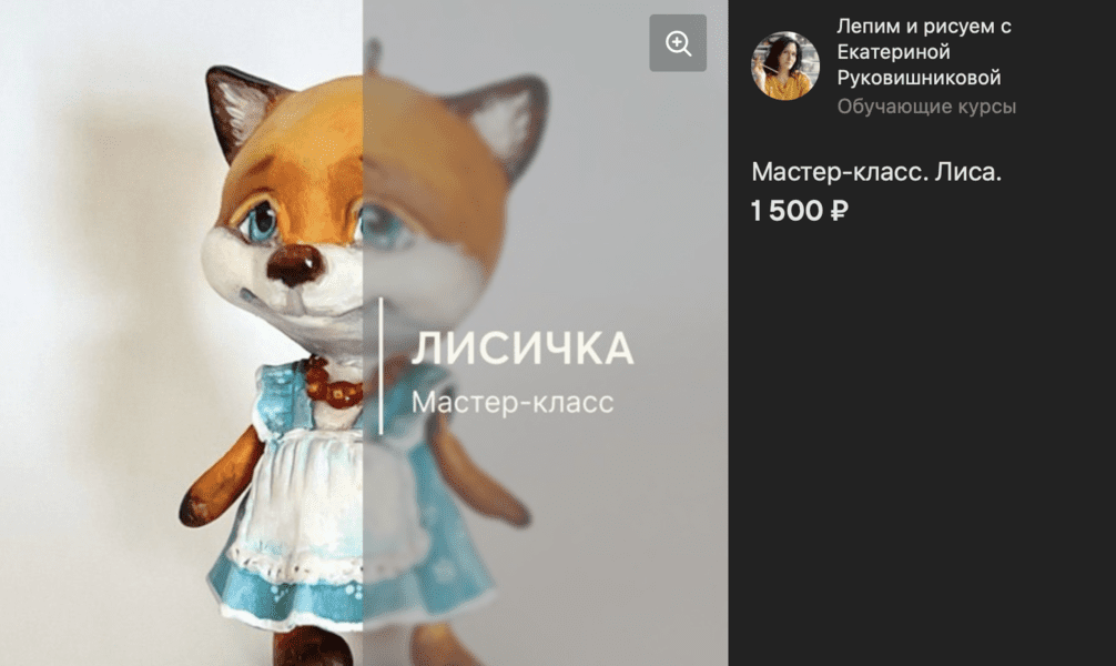  экрана 2024-08-03 в 01.10.56.png