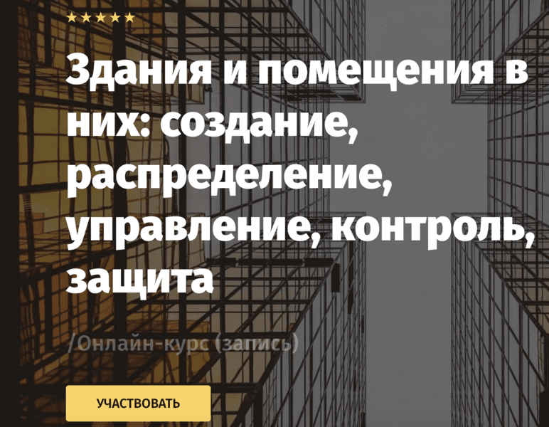  экрана 2024-08-17 в 20.43.24.png