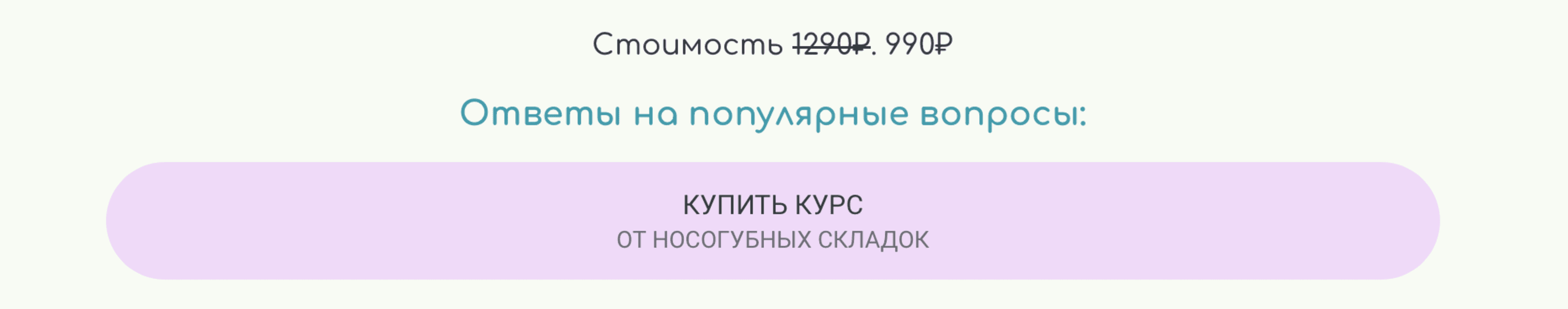  экрана 2024-08-27 в 23.10.41.png