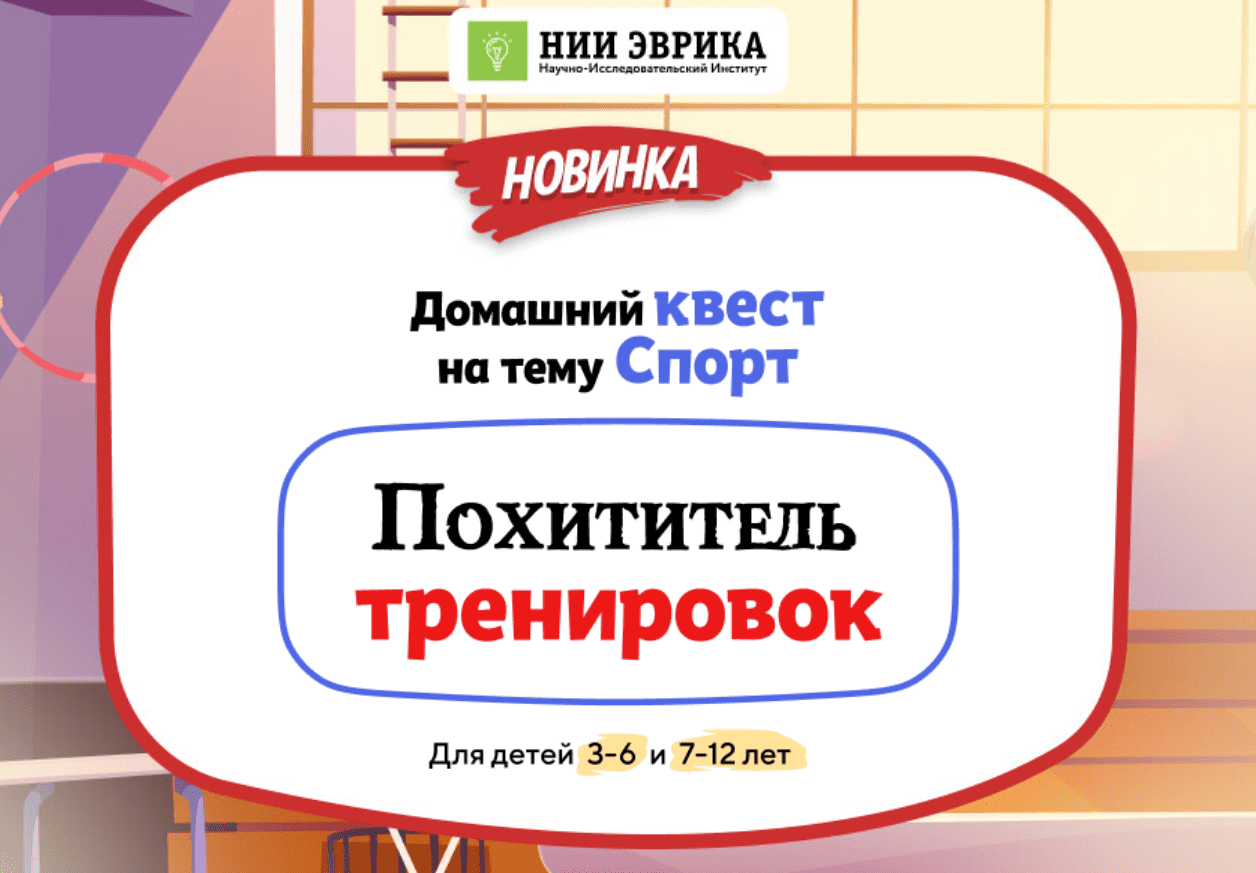  экрана 2024-08-29 145549.png
