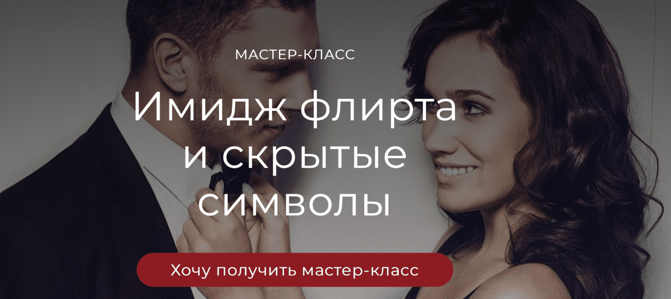  экрана 2024-08-29 в 01.12.04.png