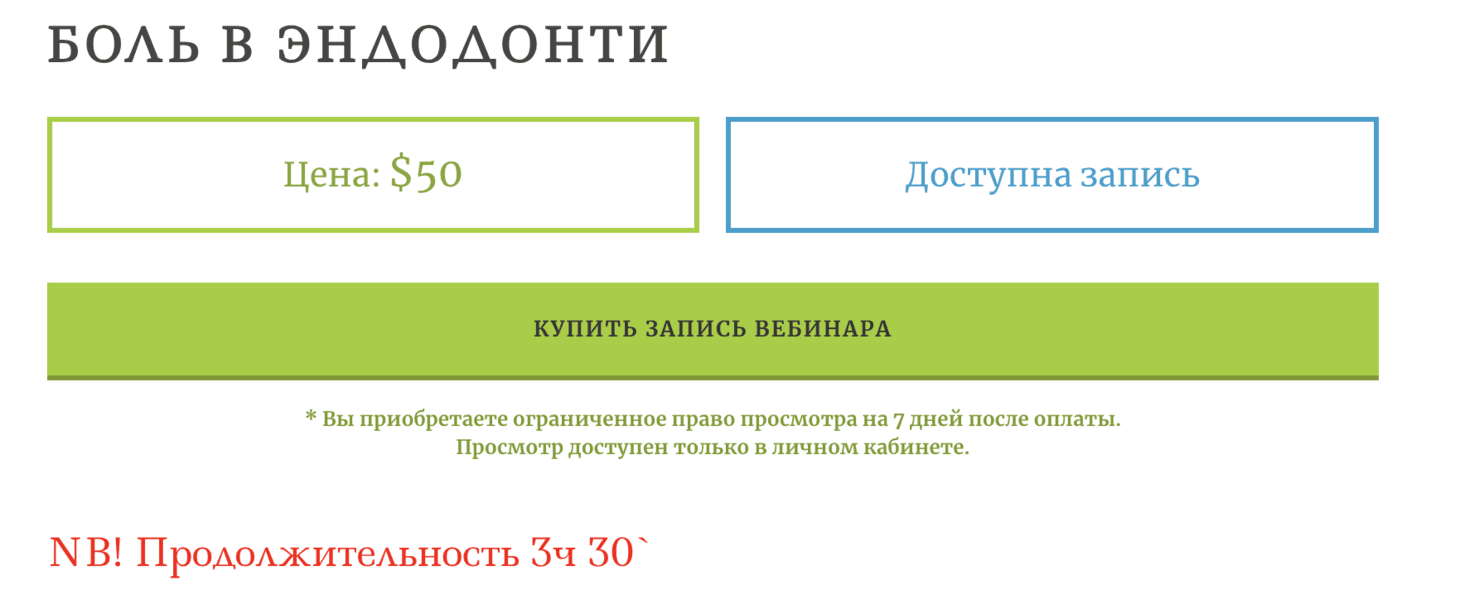  экрана 2024-09-21 в 16.51.45.png