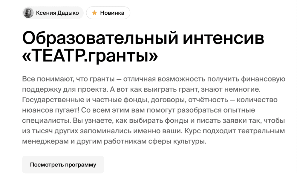  экрана 2024-12-06 в 04.14.30.png