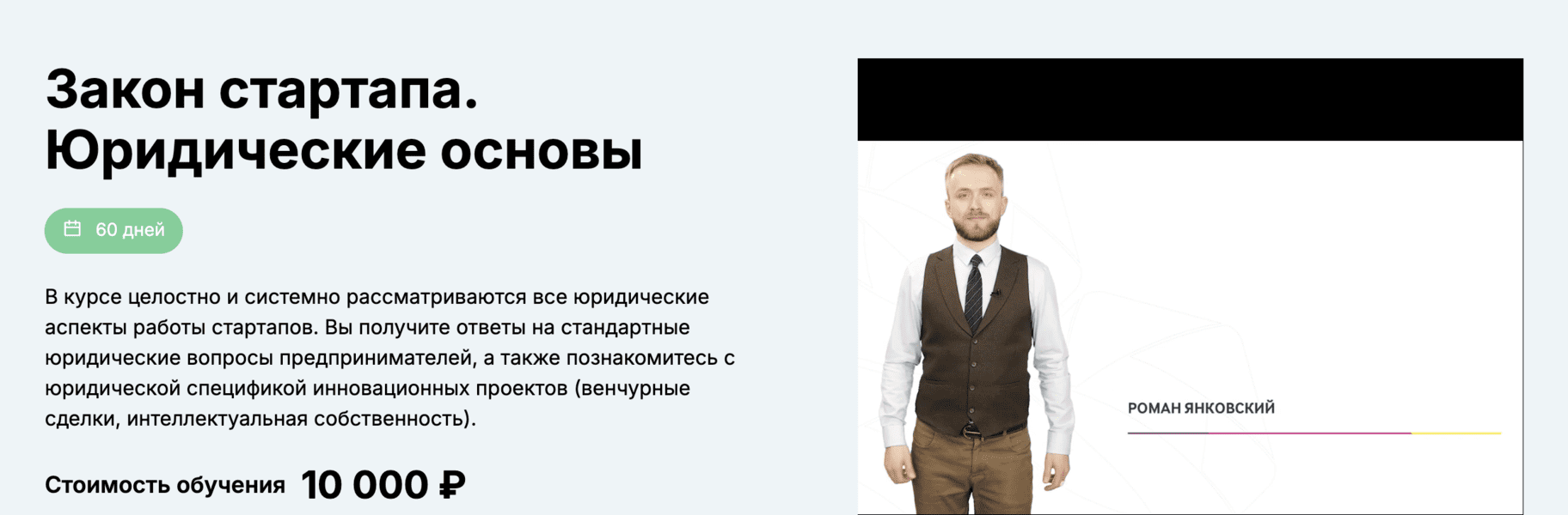  экрана 2024-12-07 в 06.32.31.png