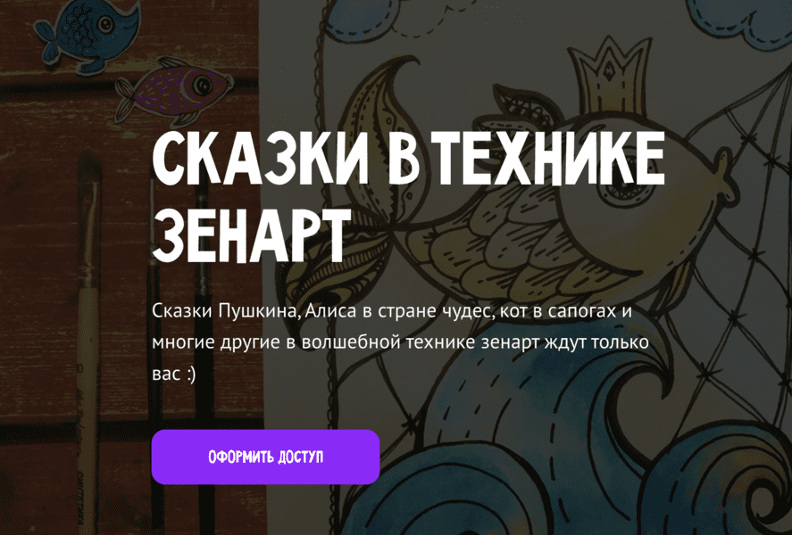  экрана 2024-12-28 в 21.32.53-2.png