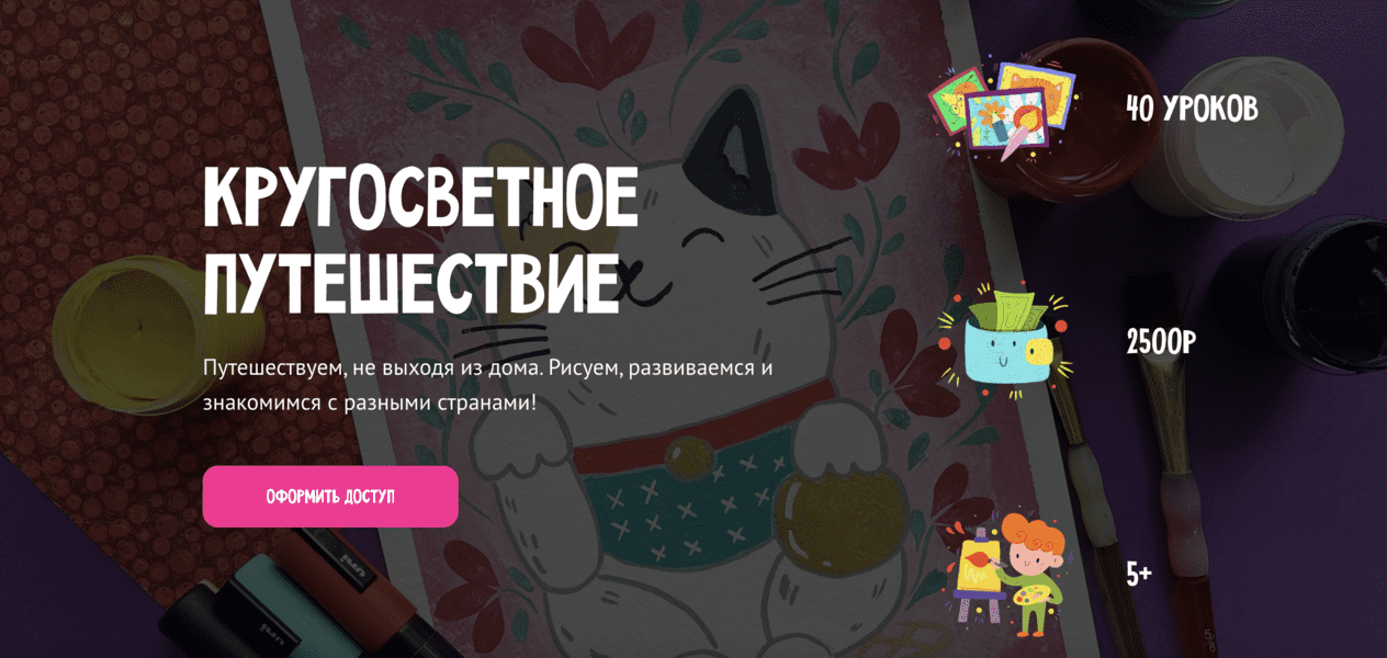  экрана 2024-12-28 в 21.43.13.png
