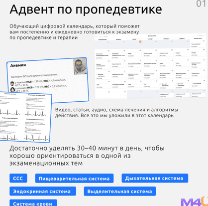  экрана 2025-01-13 150558.png