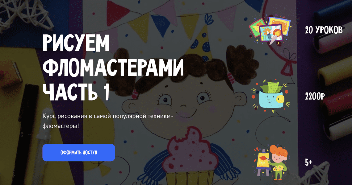  экрана 2025-01-13 в 20.56.57.png