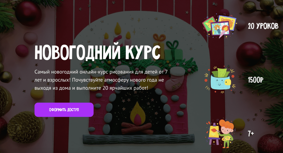  экрана 2025-01-13 в 21.15.07.png