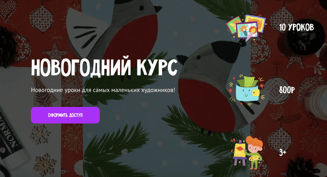  экрана 2025-01-13 в 21.23.25.png