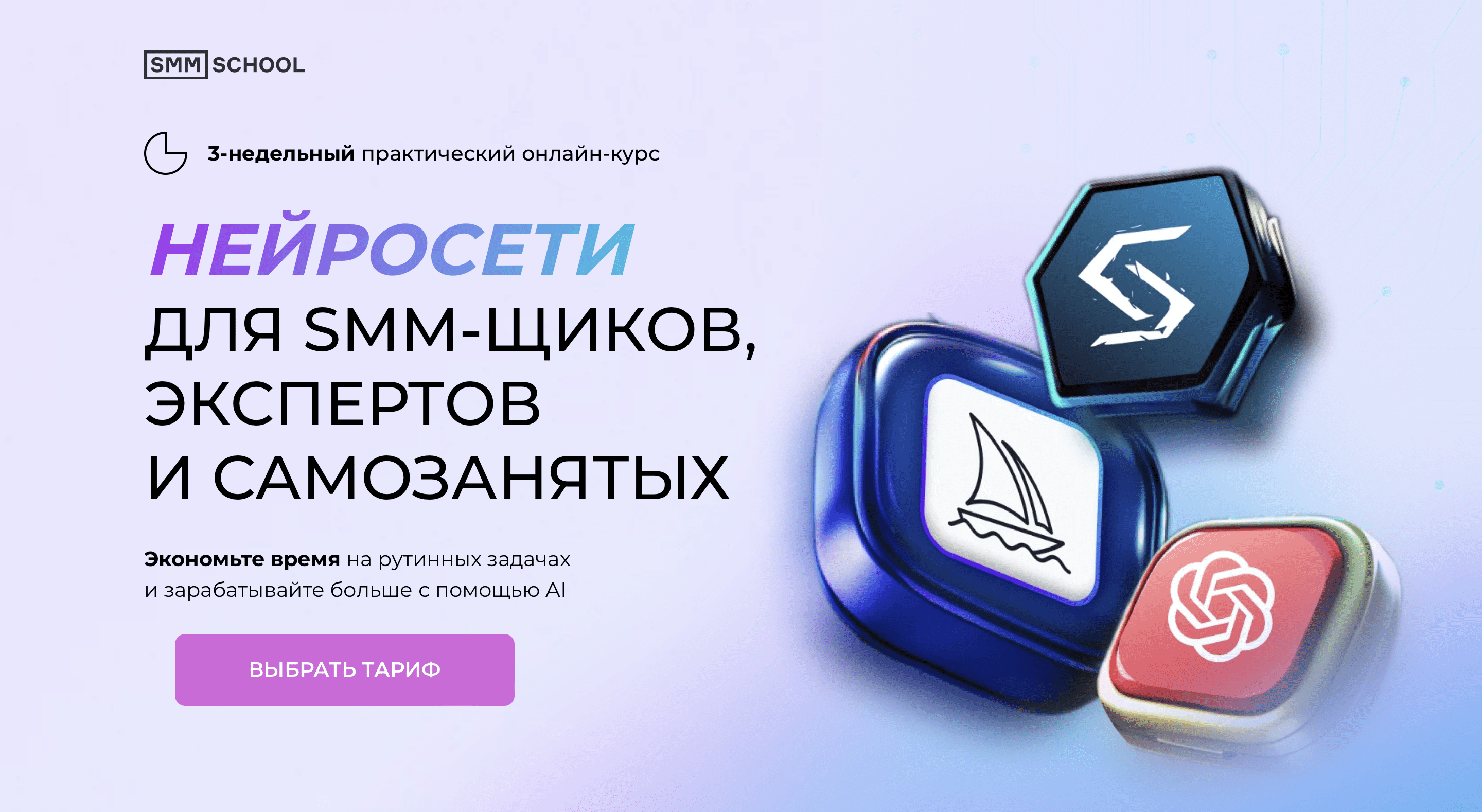 экрана 2025-02-13 в 18.13.29.png
